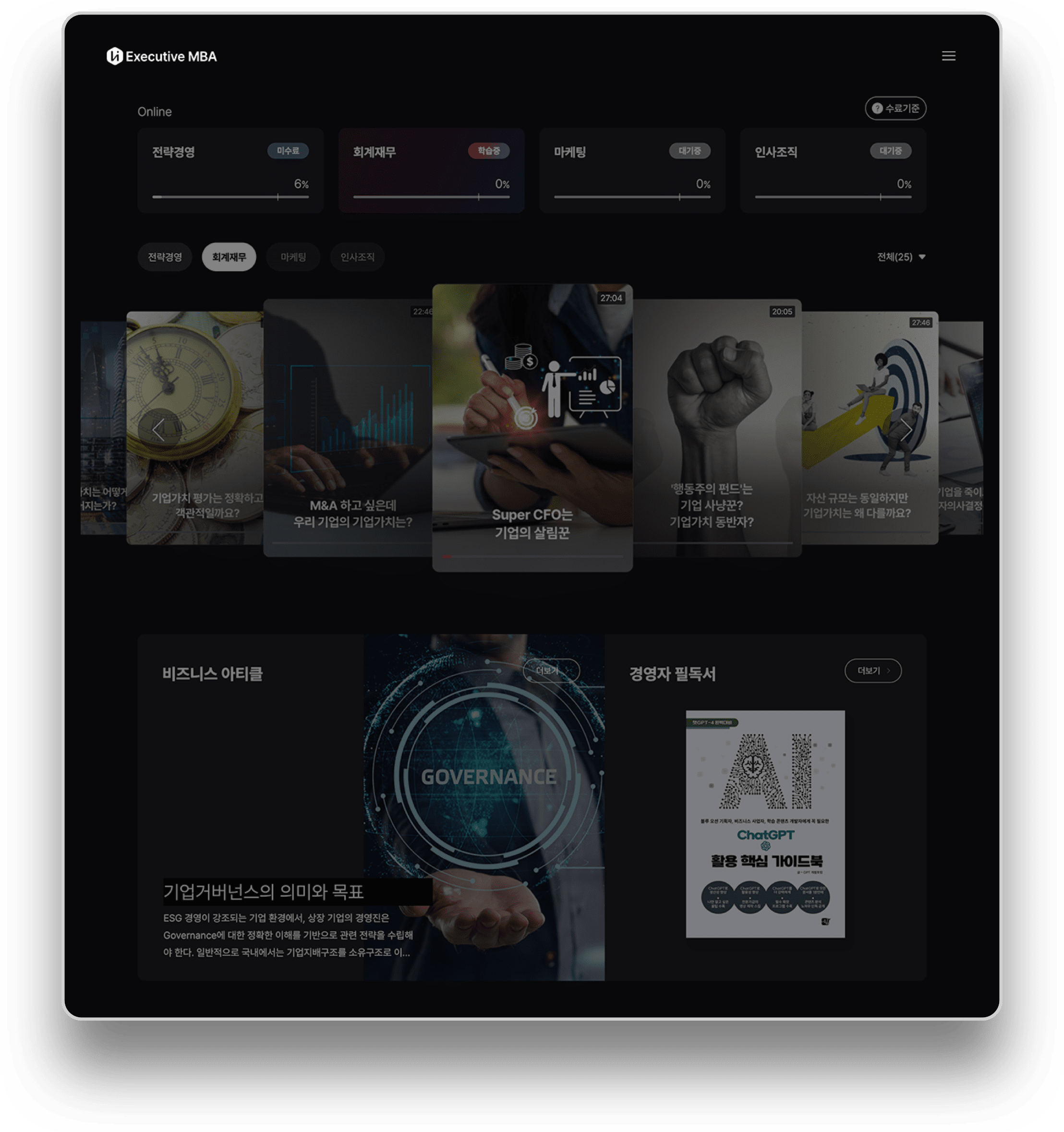 learning-platform-image