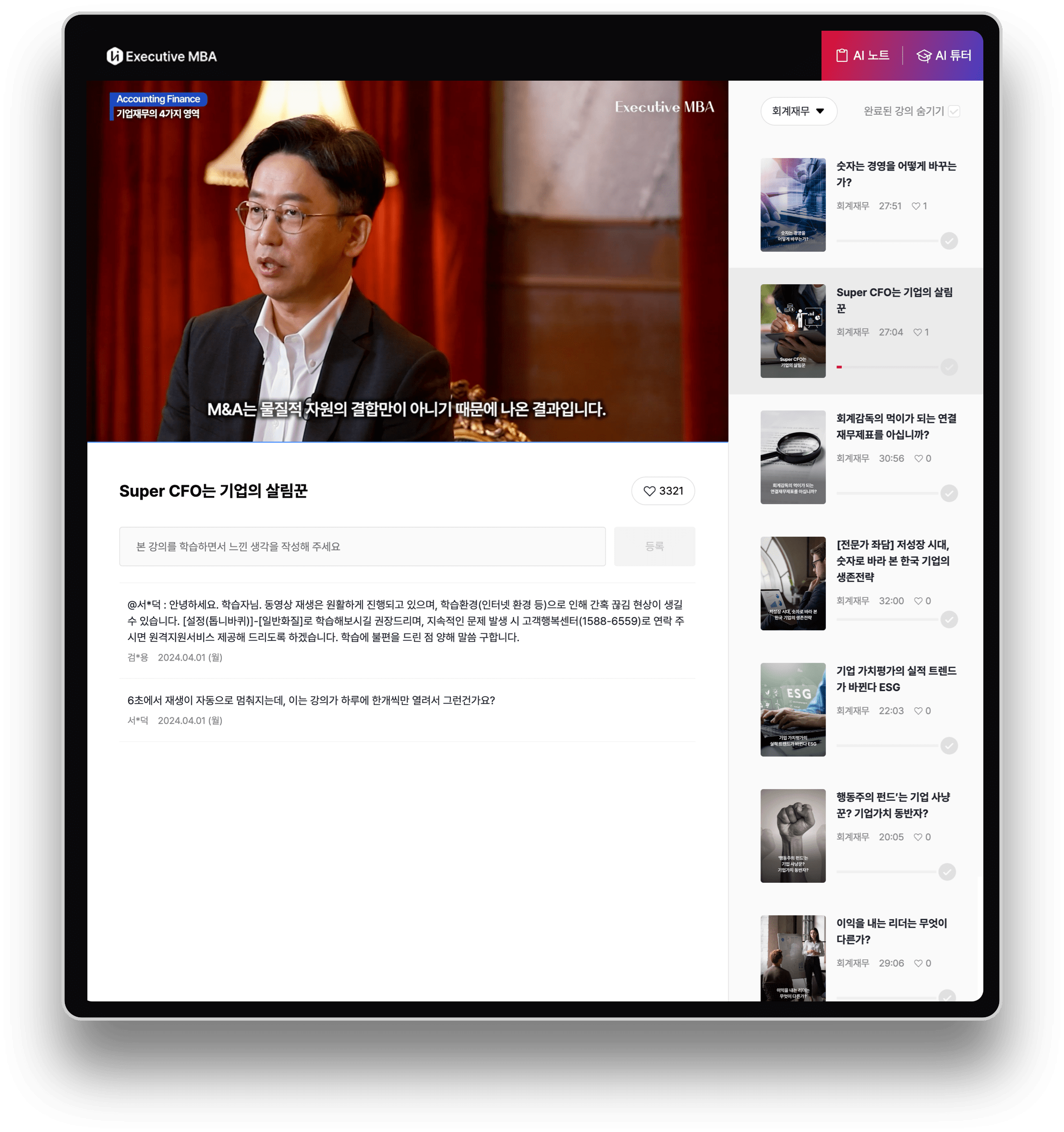 learning-platform-image