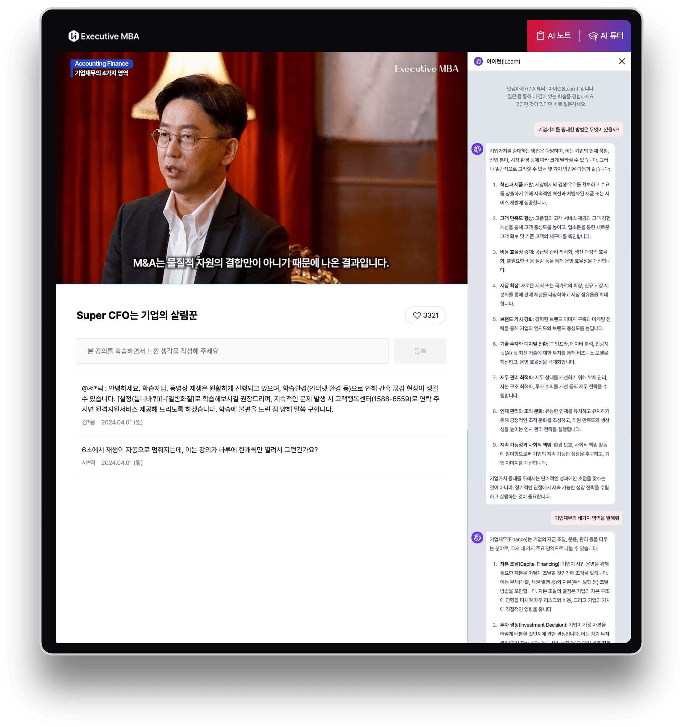 learning-platform-image